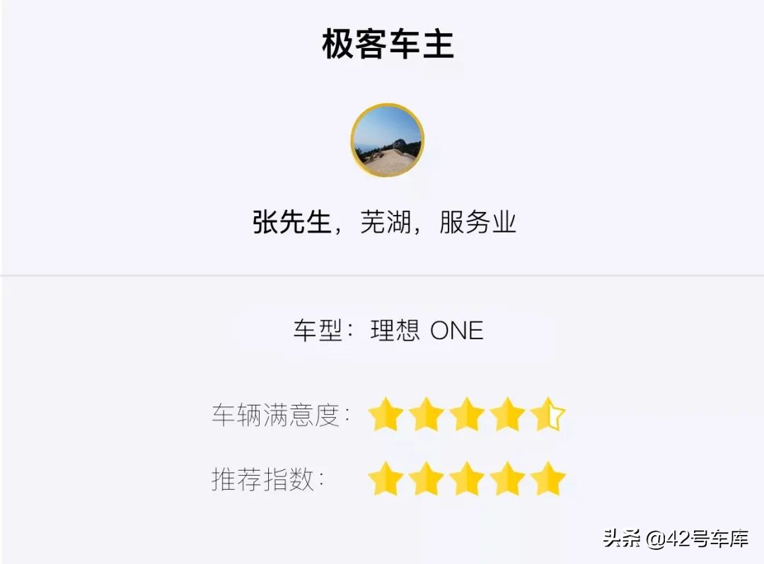 理想one值不值得买二手的,理想one到底值不值30多万