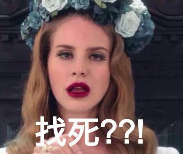 打雷姐公开指责a妹,lorde和打雷姐