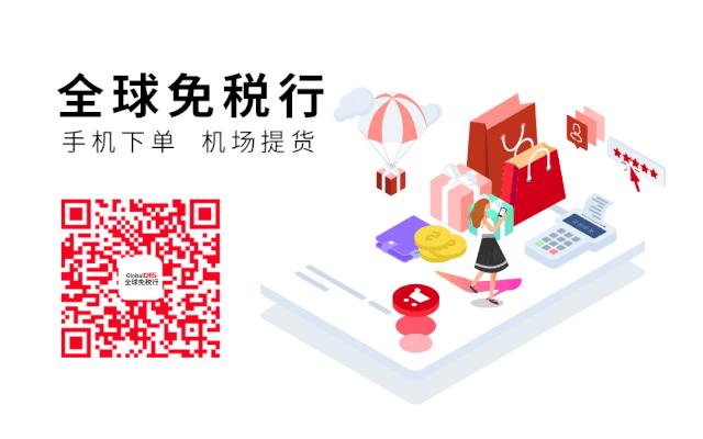 lancome兰蔻日上,三亚免税店兰蔻专柜