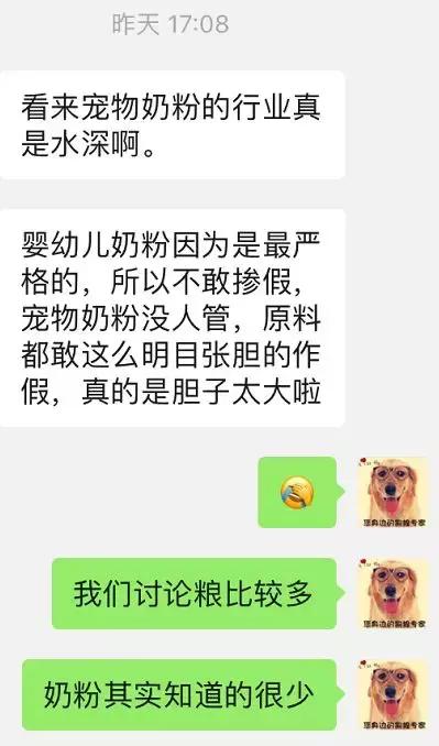 宠物可以吃的几款羊奶粉,宠物羊奶粉和羊奶哪个更好