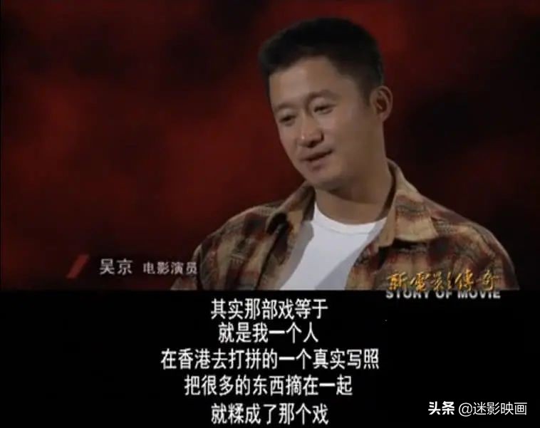 吴京的电影巅峰之作,吴京破2000亿的四部电影