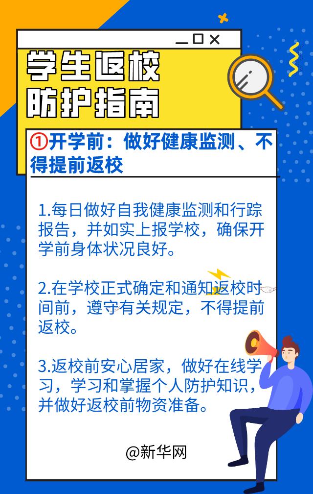 乌鲁木齐今日头条免费消费券,乌鲁木齐今日头条消费券活动