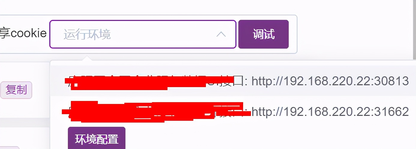 metersphere接口测试教程,metersphere开源持续测试平台