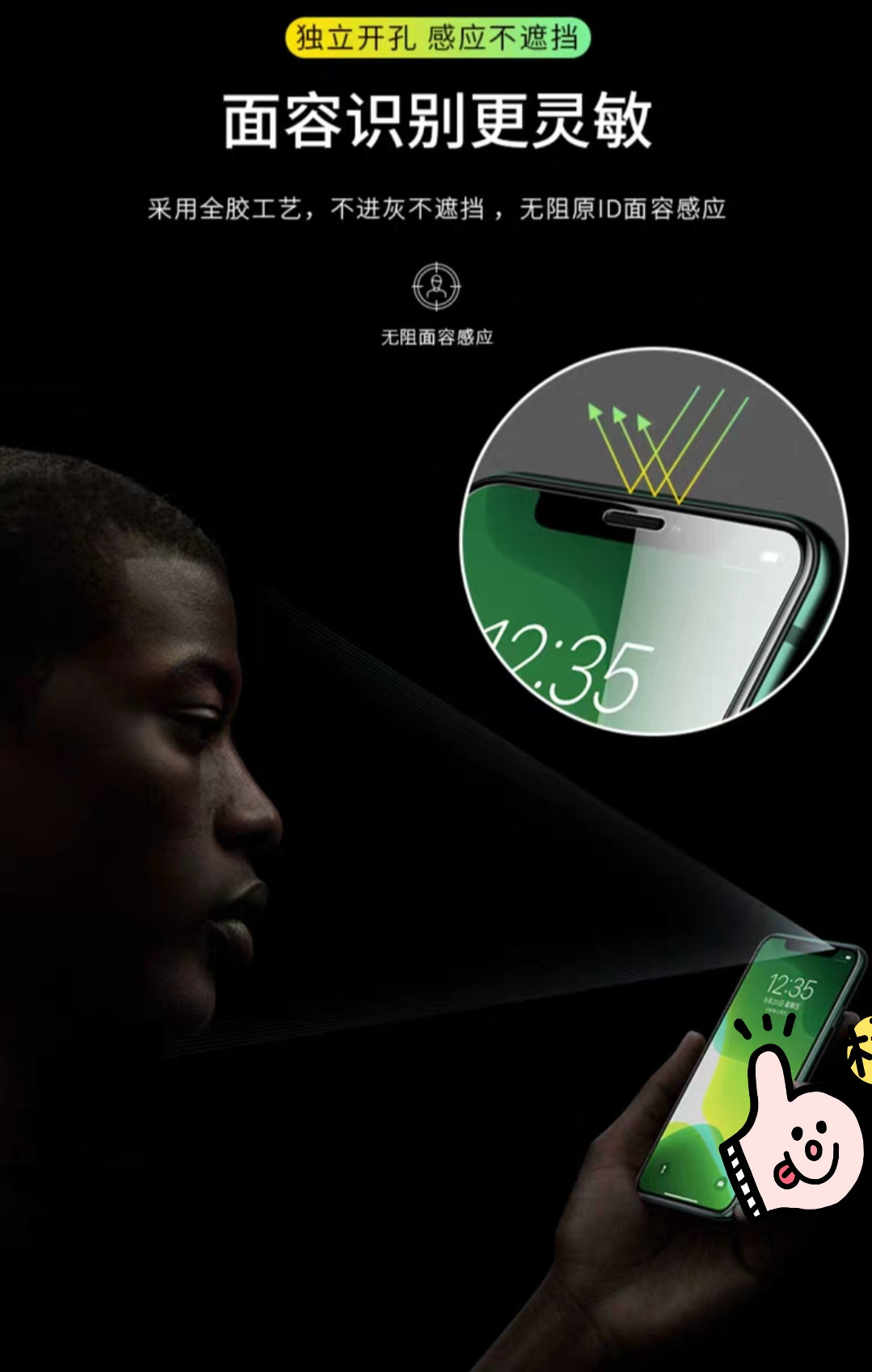 全新升级钻石膜,超薄钻石膜