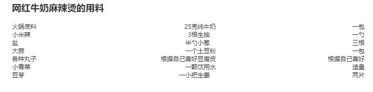 生酮减肥期间可以吃凉拌青椒吗,麻辣烫属于生酮饮食吗