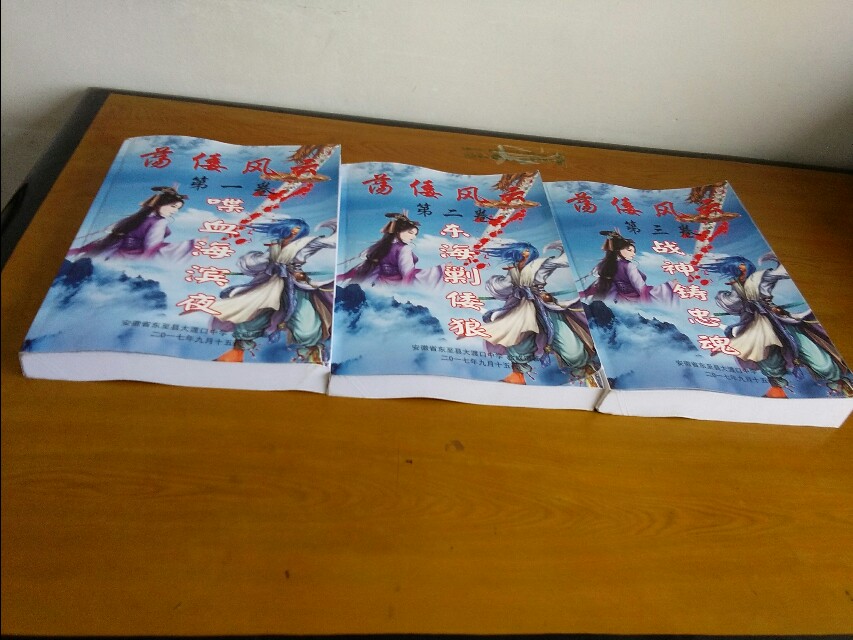 国足1:2惨败叙利亚,国足1:2负于伊拉克