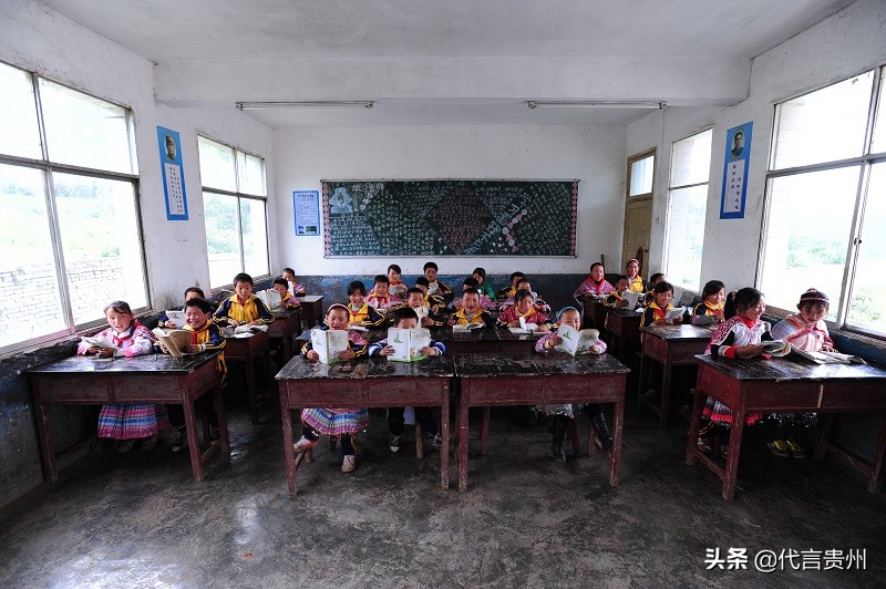 我为贵州助力代言,我为贵州代言全民任务