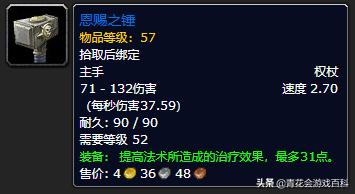 魔兽世界怀旧服pve德鲁伊天赋,魔兽世界怀旧服德鲁伊pvp天赋