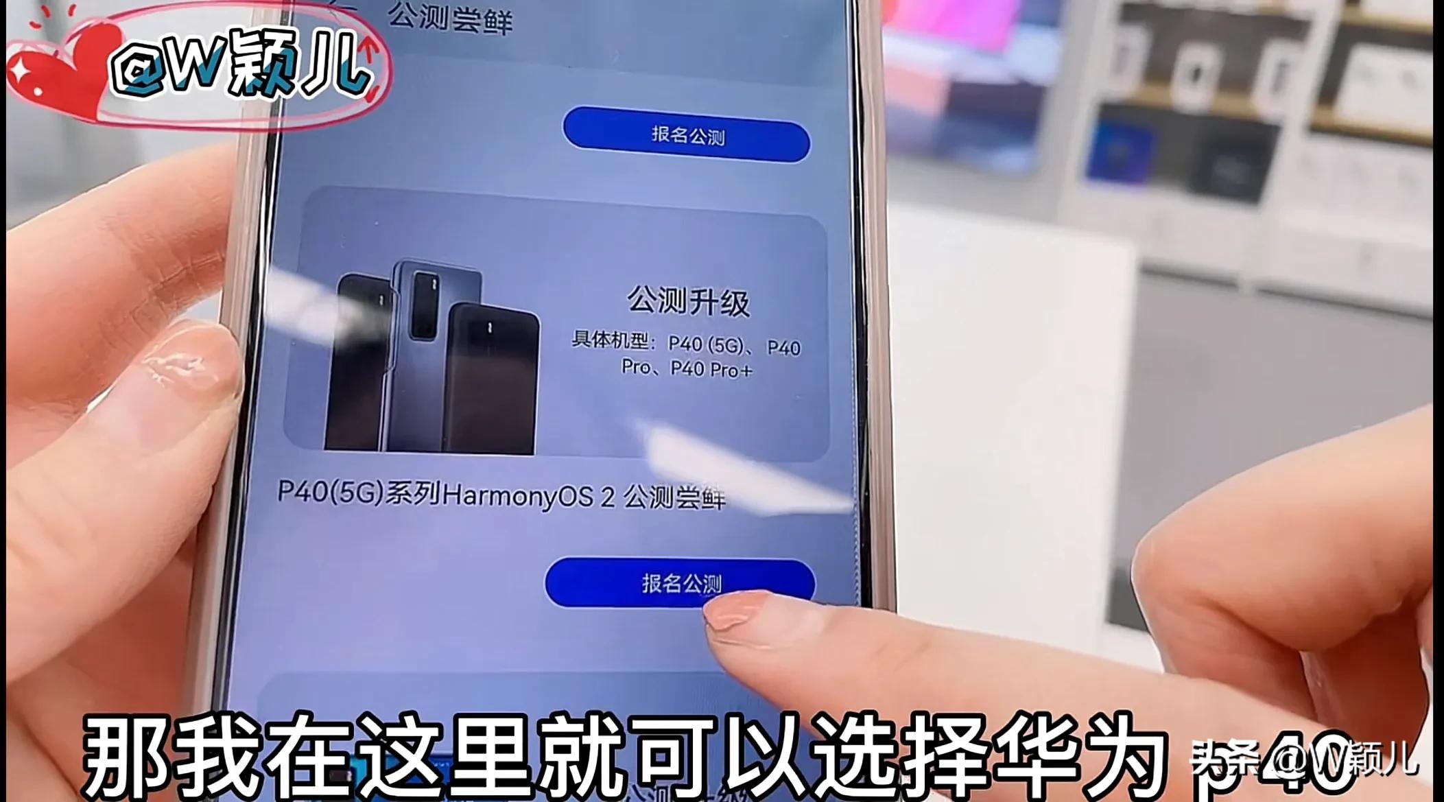 你的手机能升级鸿蒙系统吗？以及升级鸿蒙系统的全过程展示