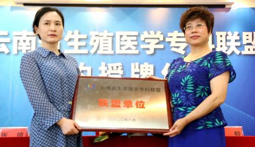 云南生殖医学专科联盟,武汉送子鸟医院生殖中心