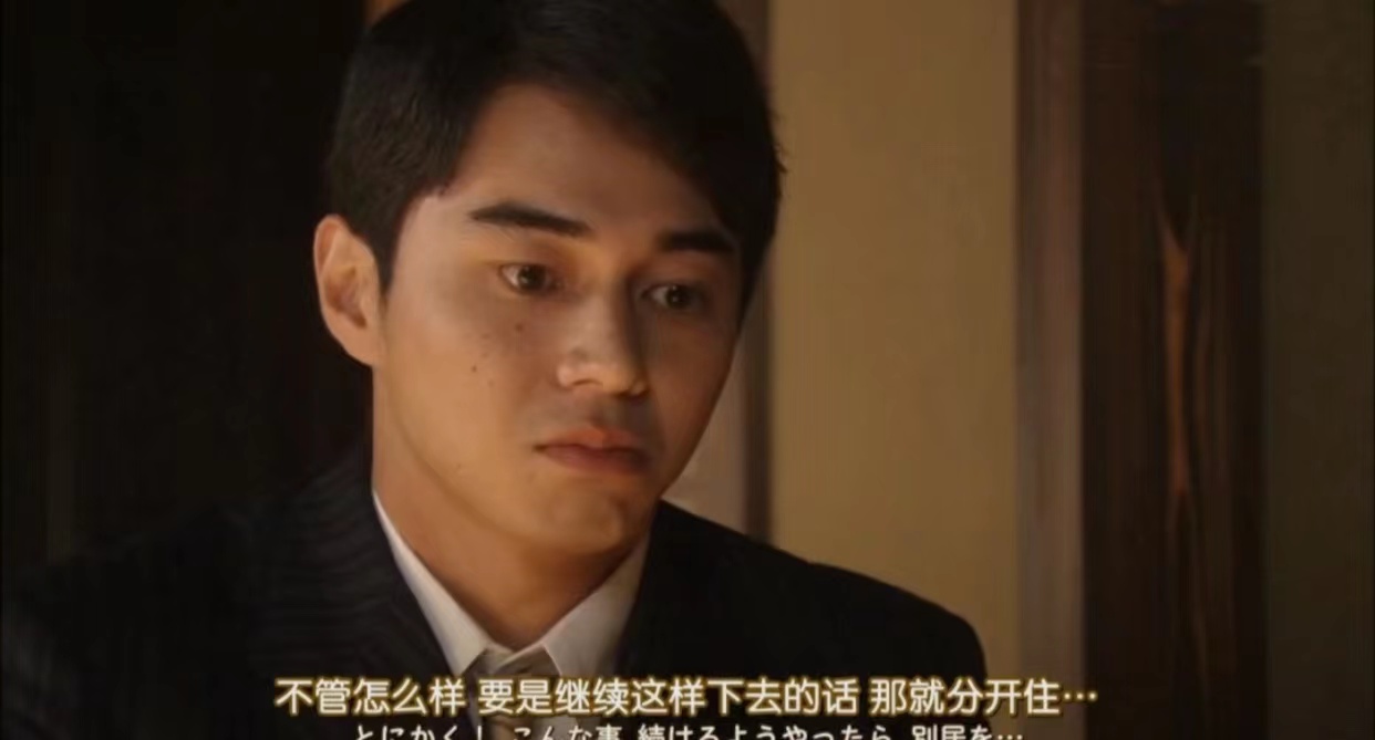 多谢款待日剧全集解说150集,日剧多谢款待17