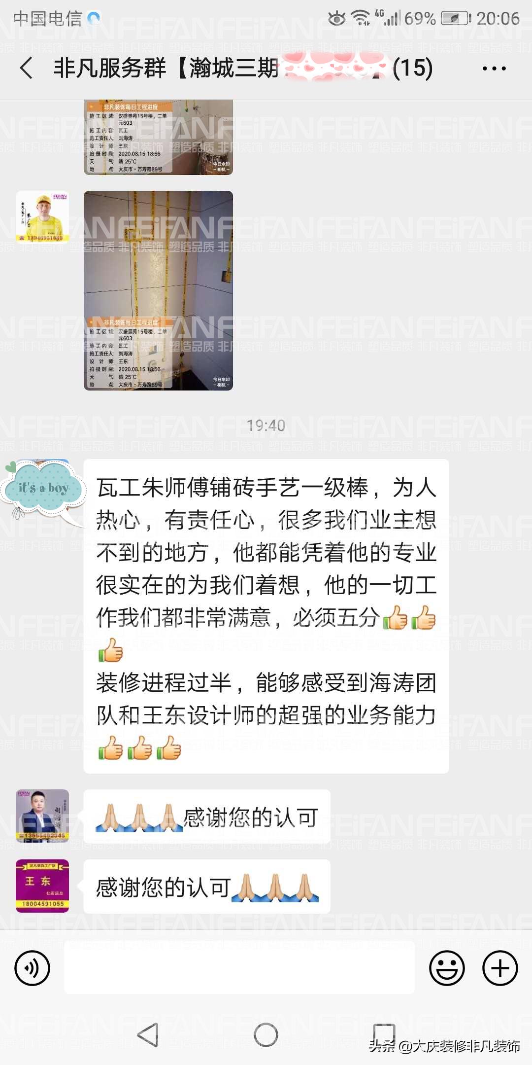 大庆哪家装修公司比较好比较靠谱,大庆家庭装饰装修公司排名