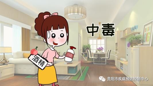 家用消毒剂中毒表现,消毒剂中毒的护理措施