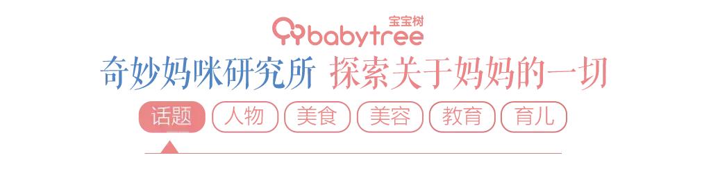 全职妈妈孩子上学了能做什么工作,全职妈妈月入三万