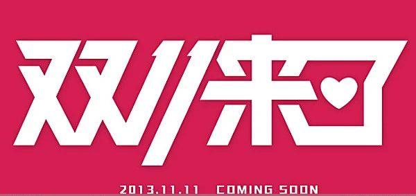 双十一避坑攻略详解,这才真正的双十一玩法