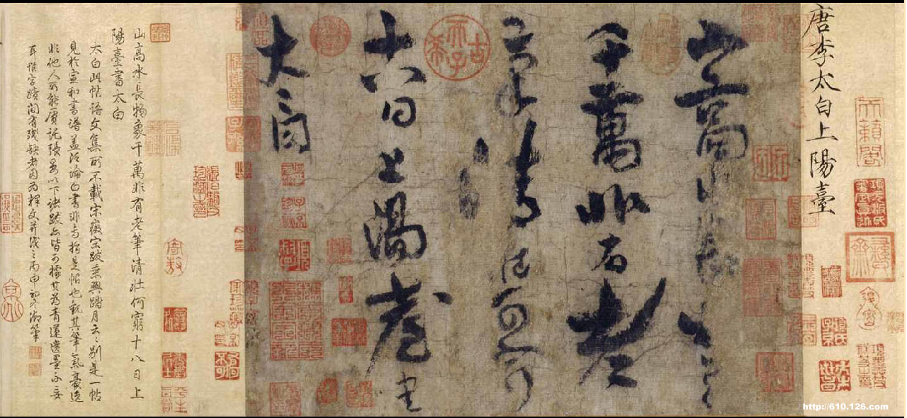 李白临终歌最后一句是,李白死的最后一首临终歌