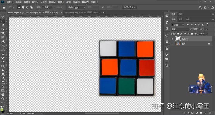 ps入门教程零基础的学习步骤,ps教程photoshop基础知识