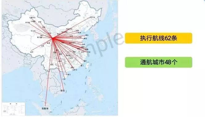 闈掓捣鏈哄満璐ц繍涓績浼樻儬,闈掓捣鏈哄満鑸┖杩愯緭鍏徃