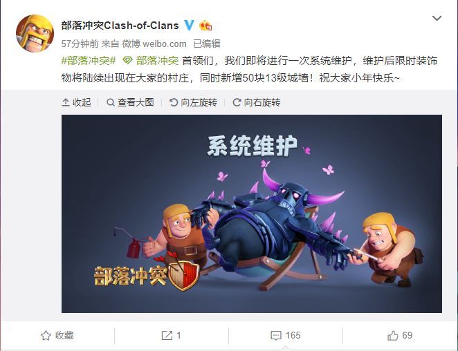 部落冲突如何快速升12级城墙,部落冲突城墙一级到满级的进化史