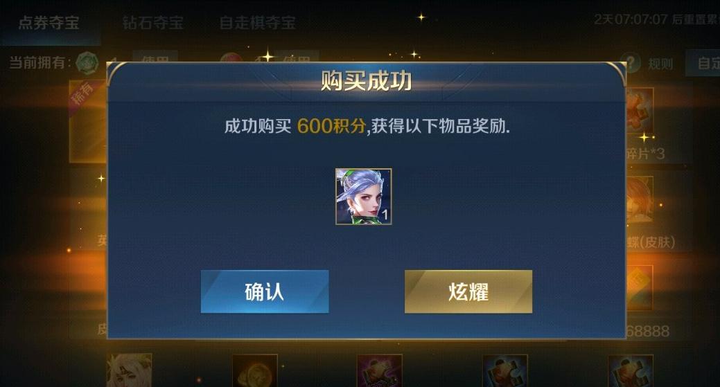 《英魂之刃口袋版》vs农药，365天不休白嫖攻略谁是业界良心