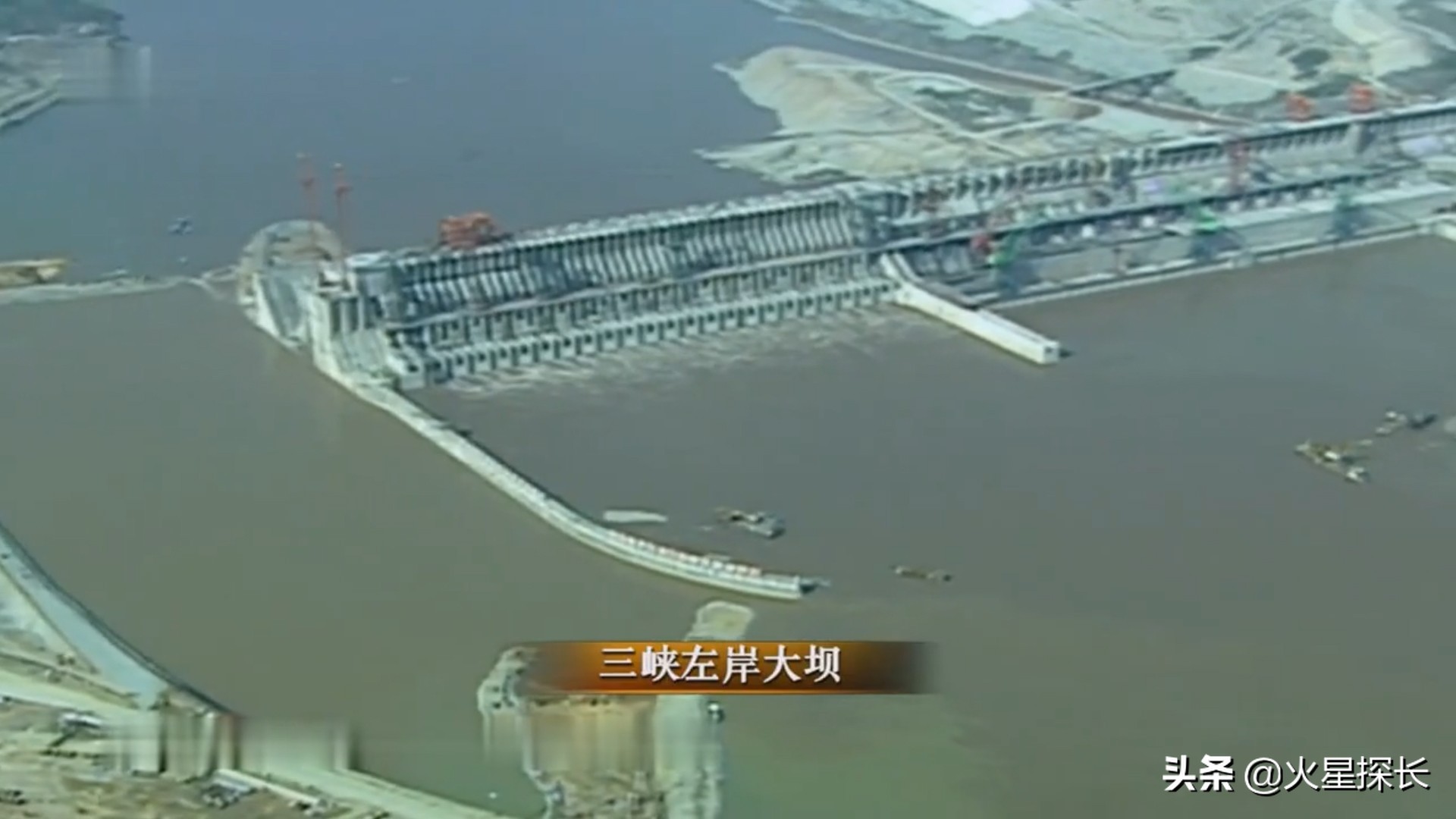 三峡大坝是世界第一大的水电工程,三峡大坝是世界第一吗