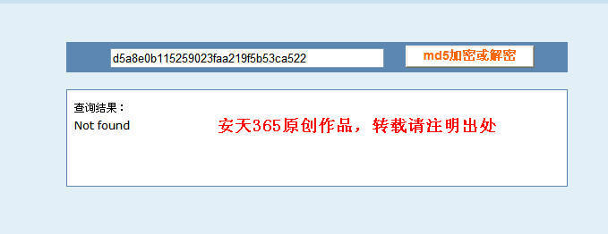 md5加密与解密,md5加密与解密小程序