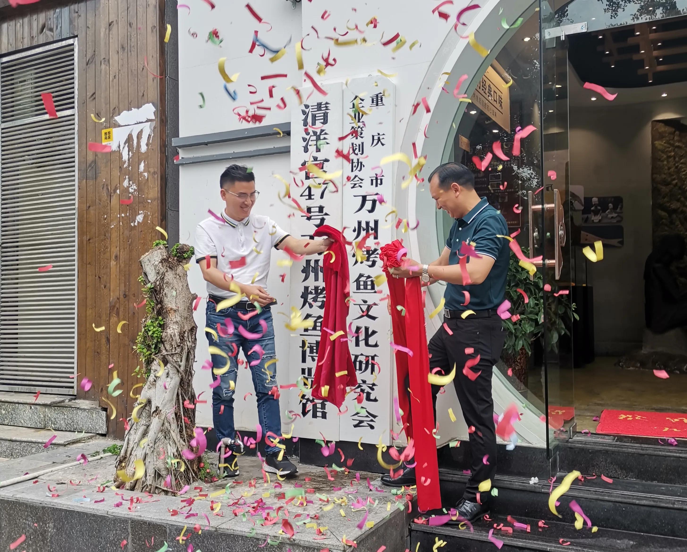 万州烤鱼博览会声明,万州烤鱼博览会