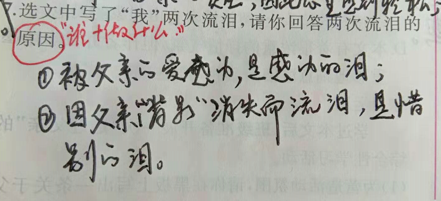 期中考试前的小秘诀,期中考试答题技巧及方法