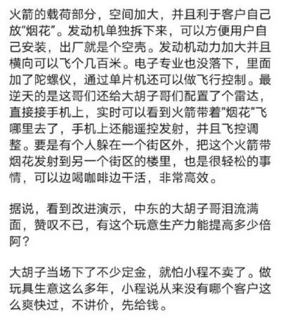 大疆第三代穿越机上市时间,大疆无人机穿越机最新发布会