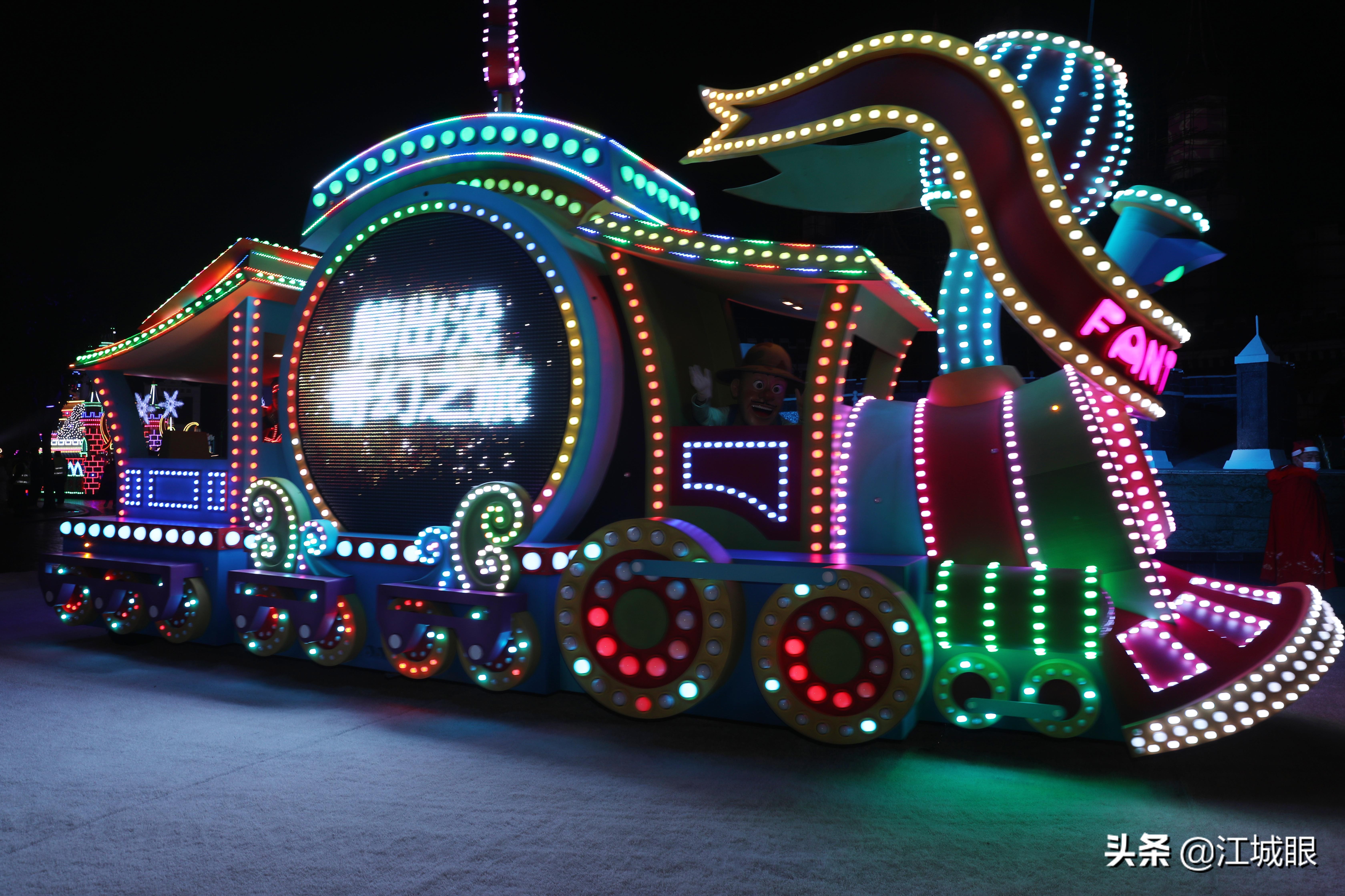 方特冰雪跨年夜门票团购,方特冰雪欢乐夜