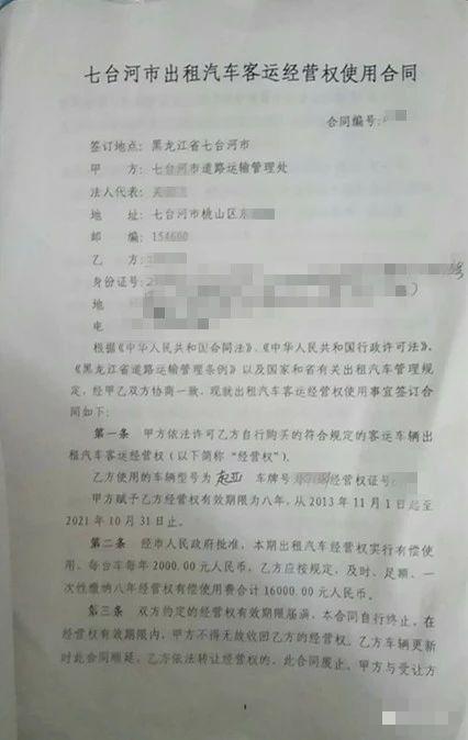 2024年有望取消出租车个体经营吗,出租车公司会被取缔吗