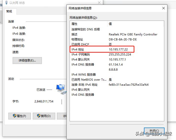 windows10设置共享打印机的步骤,windows10操作系统如何共享打印机