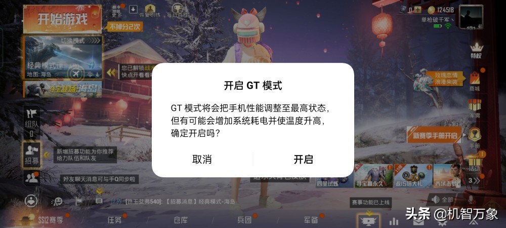 realme真我gt黄色沉浸式开箱,realme全新性能旗舰真我gt发布