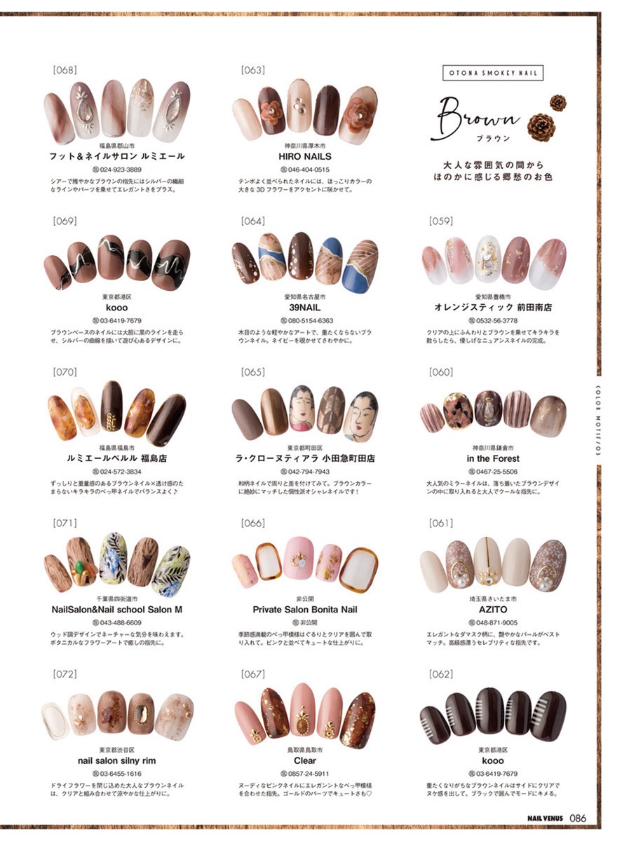 2019美甲推荐款式日系,网红爆款日系超闪梦幻美甲