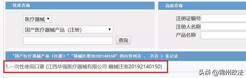 kn95口罩真假辨别,怎么辨别医用口罩真假