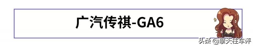 今天有几款车上市,最新要上市的好车排行榜