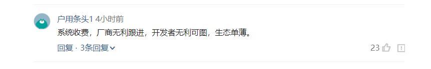 一手好牌打得稀烂视频,一手好牌打得稀烂下一句怎么回