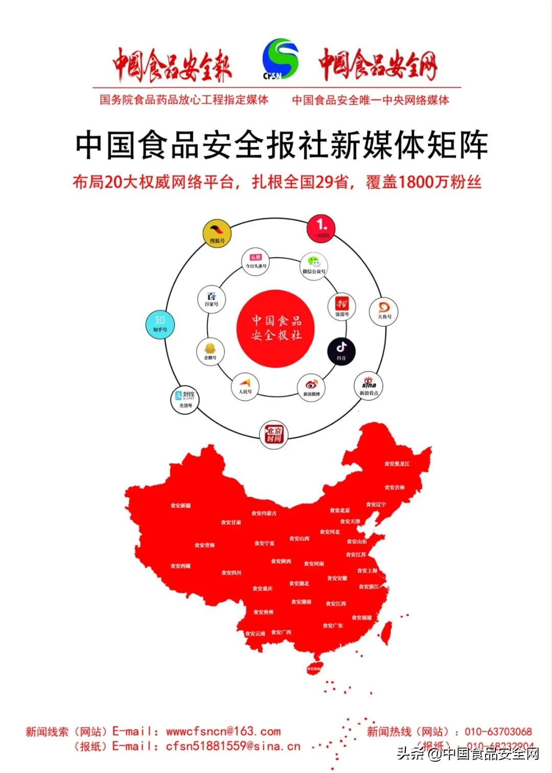 中医药奶茶的市场分析,中药茶饮市场现状及未来前景