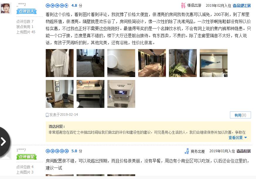 100间房的酒店投资多少钱,经济型酒店100间房投资预算