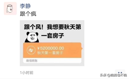 收到秋天第一杯奶茶发朋友圈文案,收到秋天的第一杯奶茶图片