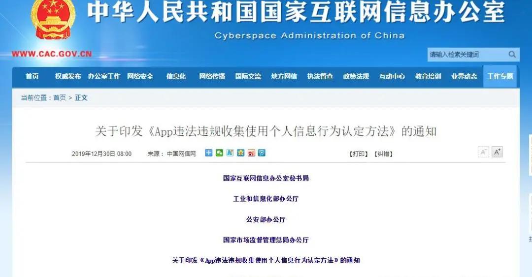 怎么样下载国家反诈中心app,反诈中心app怎么推荐二维码