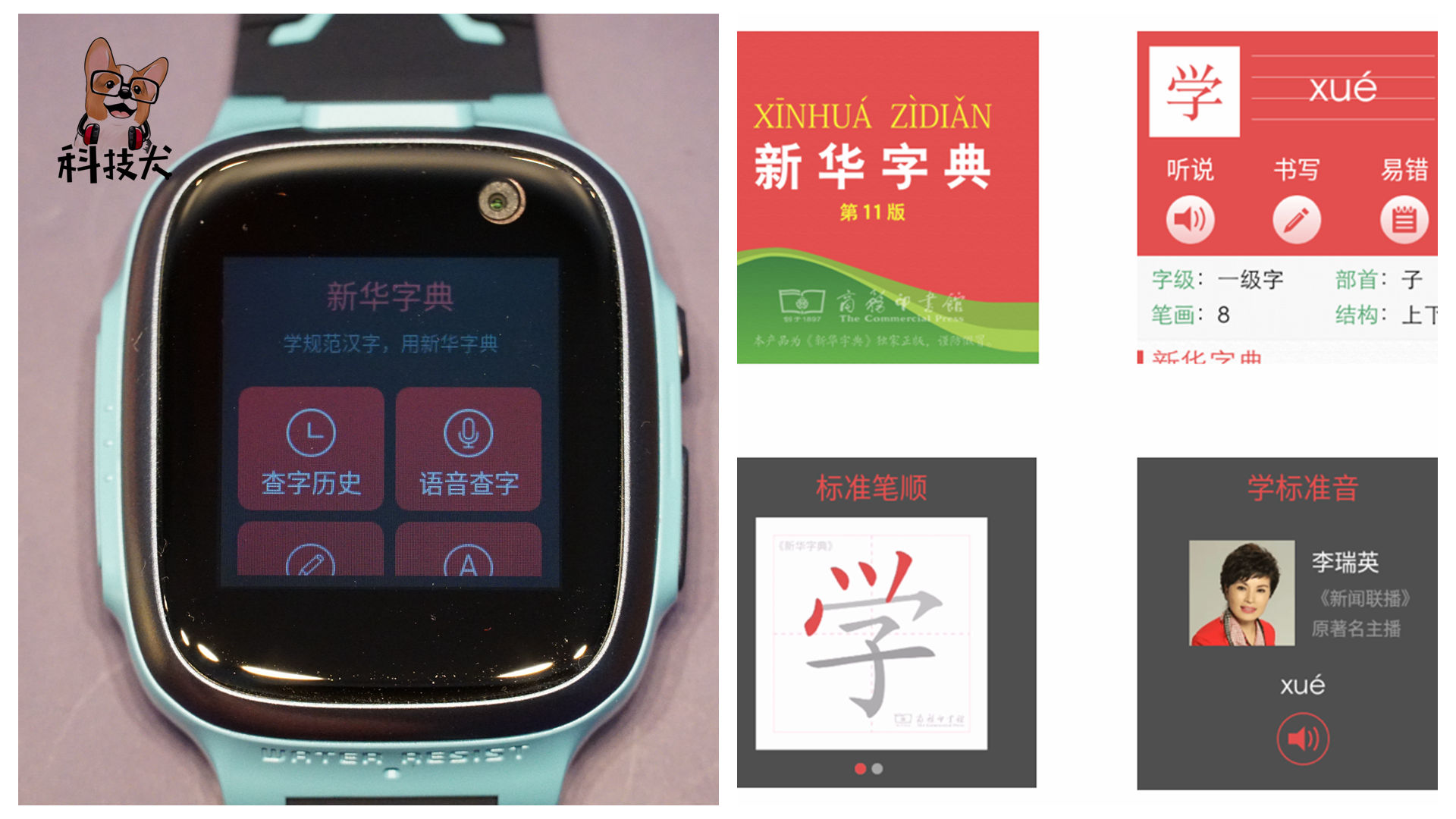 360p1儿童手表评测最新,360儿童手表8x和p1有什么区别