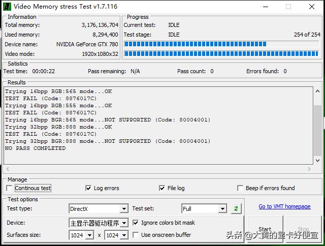 二手显卡到手后需要测试哪些方面,二手显卡应该怎样测试验货
