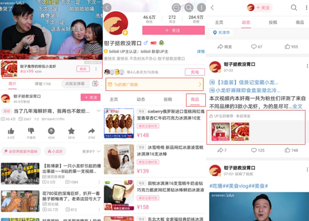 b站内测要参与吗,b站直播推广投放