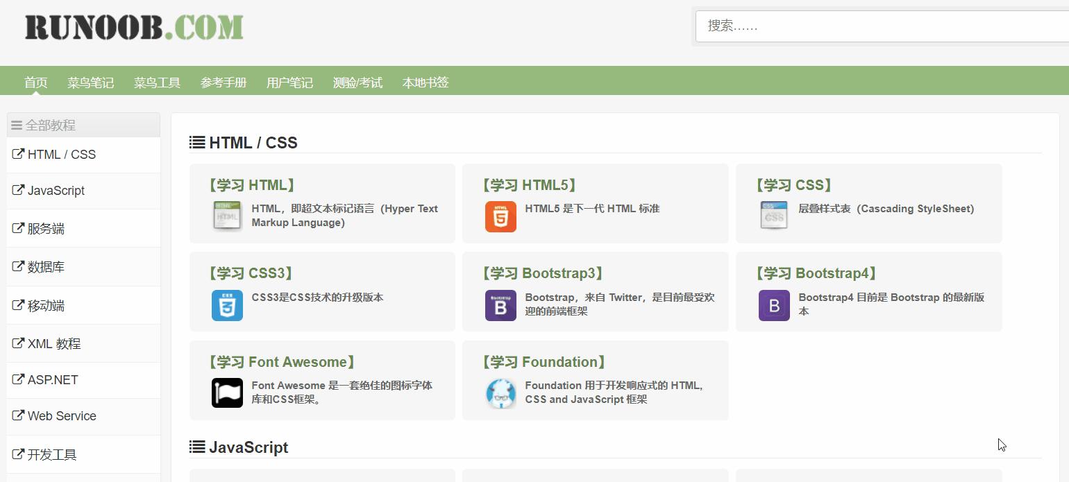 10个学习技能app推荐,七个顶级自学软件