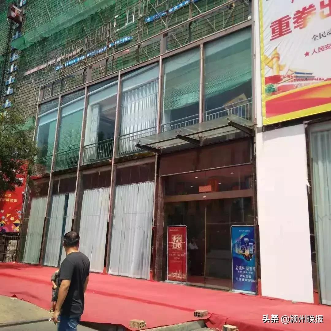 阜阳某商铺变为地下停车场