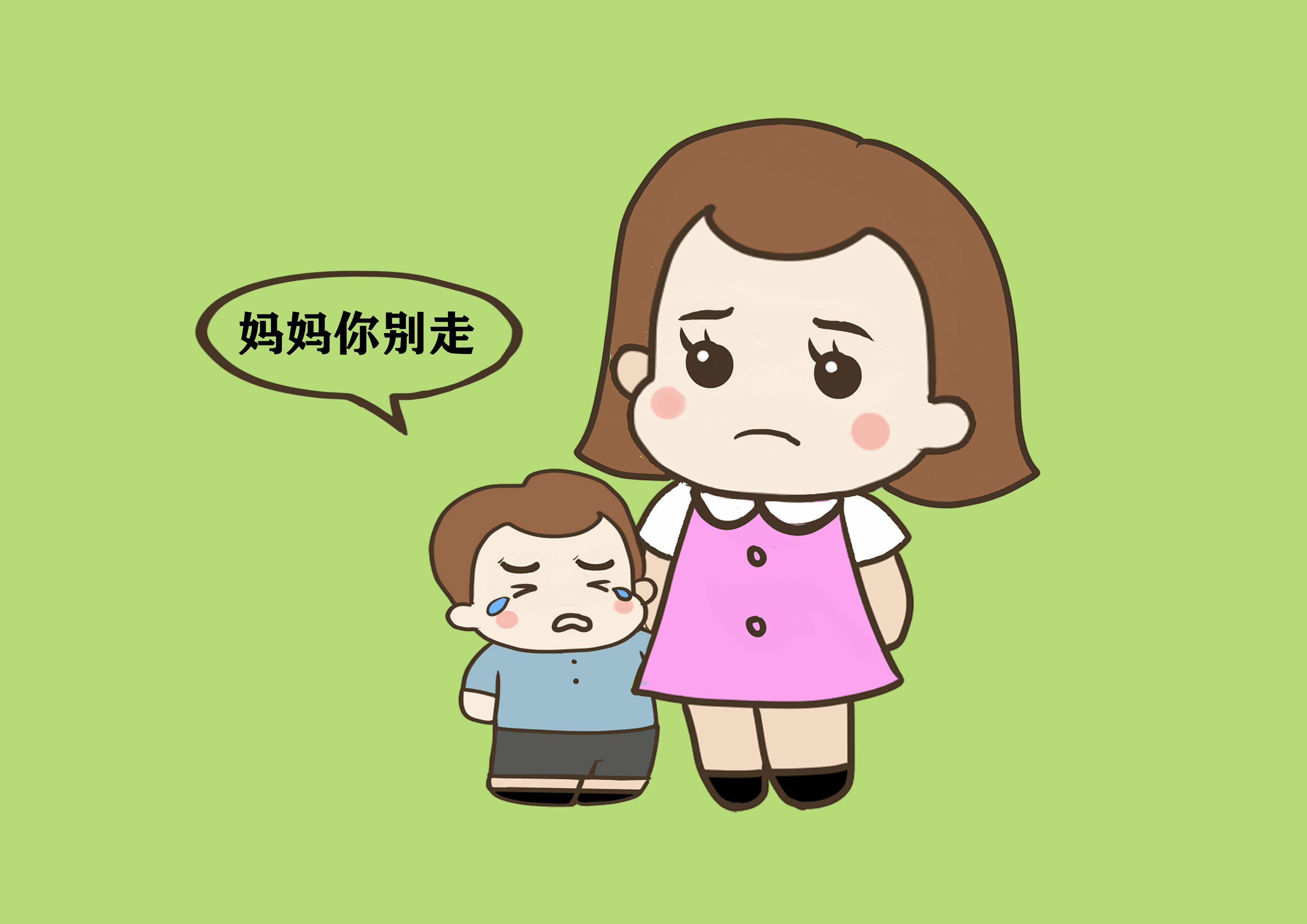 怎么告诉孩子胆小怕事,孩子怕黑胆小怎么引导