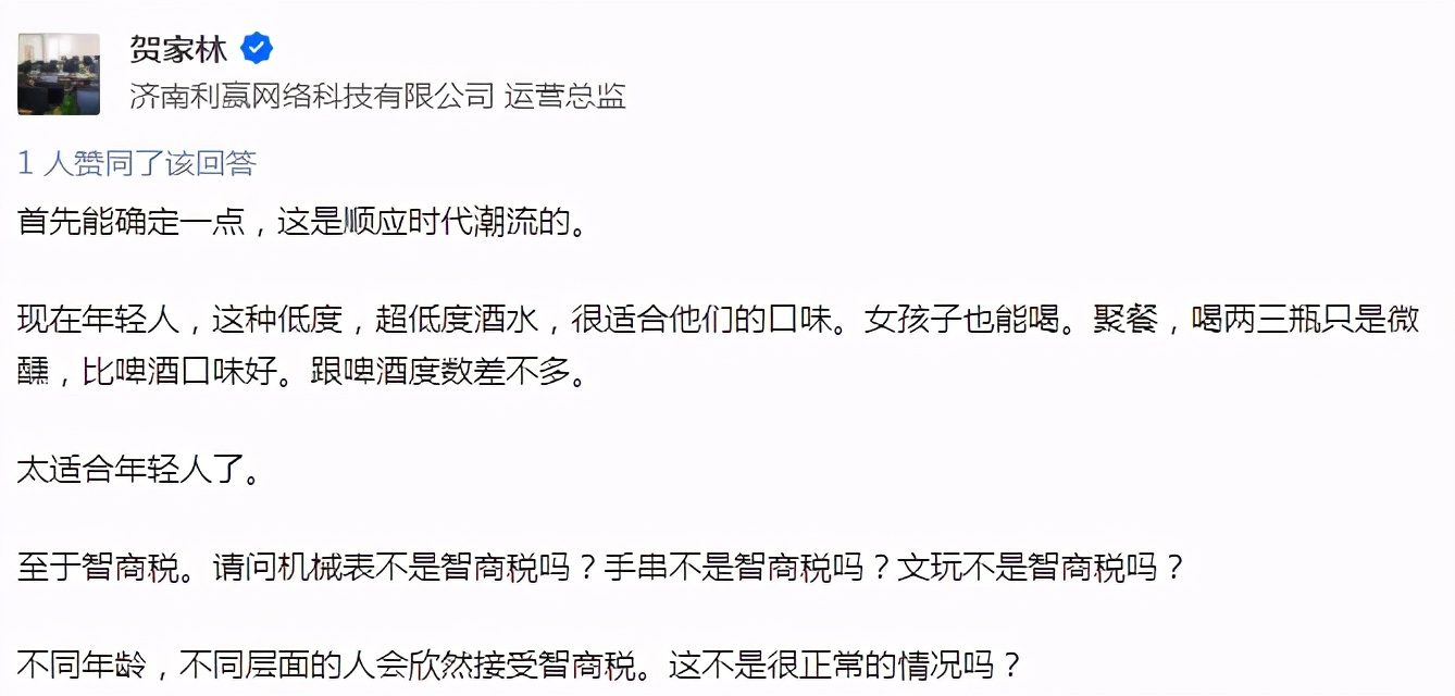 白酒行业创业招商新风口,低投入白酒创业渠道