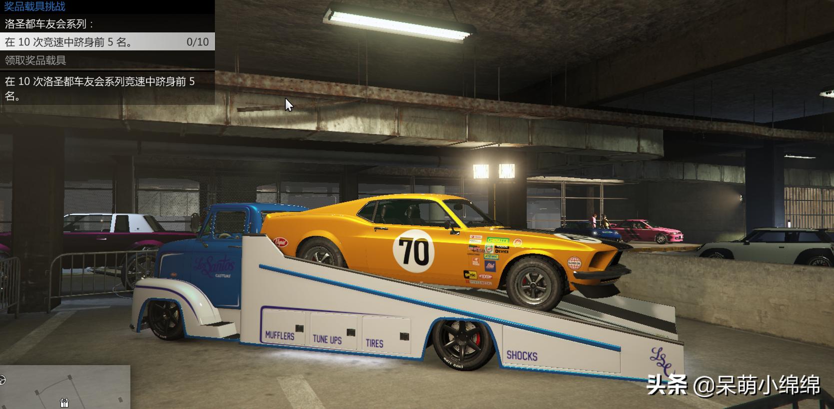 0819期GTA5在线模式折扣内容简报