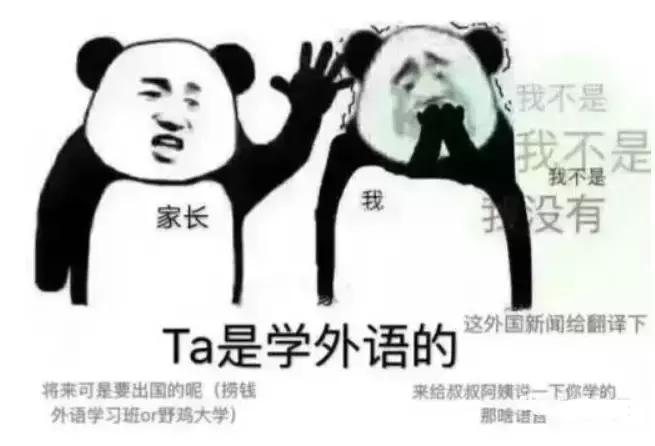 专业单身率排行,十大单身率最高的专业